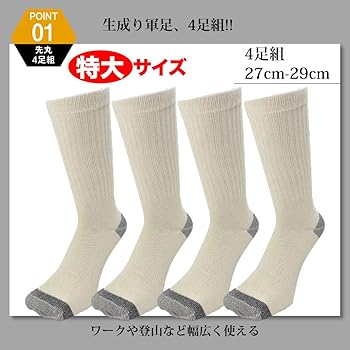 visvim 靴下 2足セット（グレー＆ネイビー）未使用 タグ・袋付き M-L visvim 靴下 2足セット（グレー＆ネイビー）未使用 タグ・袋付き